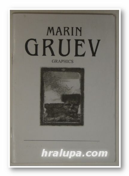 MARIN GRUEV-GRAPHICS, Plovdiv 1996
